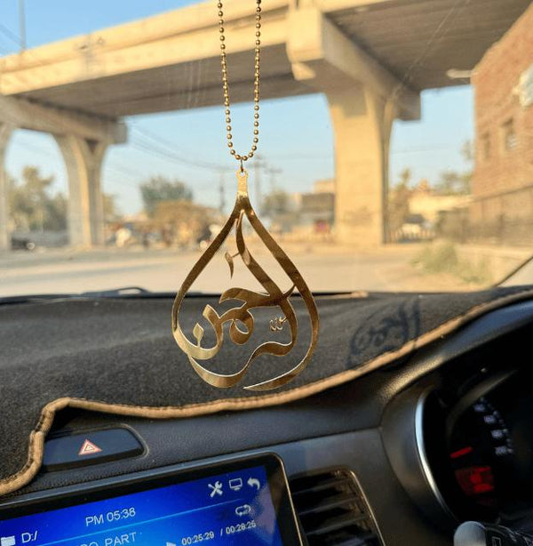 Al Rehman Car Ornament