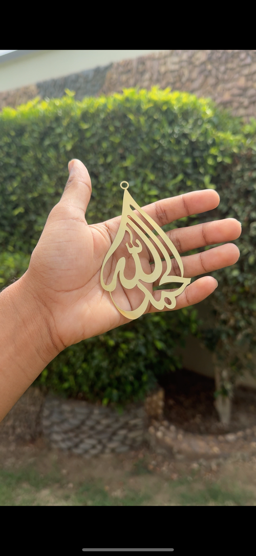 Alhamdulilah for car hanging