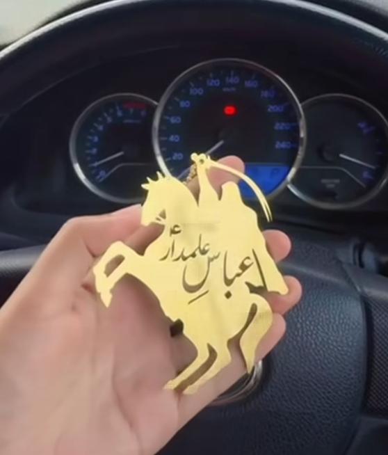 Abas alamdar car hanging ornaments